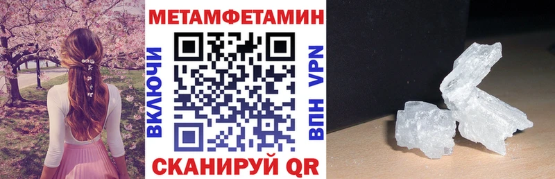 omg ссылка  Мелеуз  Amphetamine Premium  где продают наркотики 