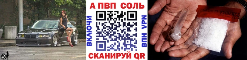 Alpha PVP VHQ  Мелеуз 
