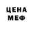 Бутират BDO 33% Andrii Yefimtsev