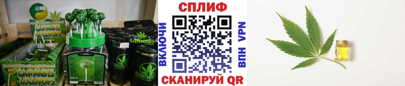 Еда ТГК марихуана  купить наркоту  Мелеуз 