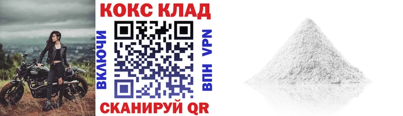 Cocaine Columbia  где купить   Мелеуз 