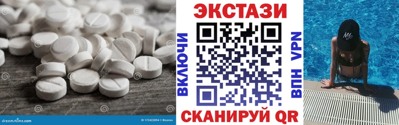 kraken ссылки  где можно купить   Мелеуз  ЭКСТАЗИ TESLA 