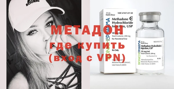 дистиллят марихуана Медвежьегорск