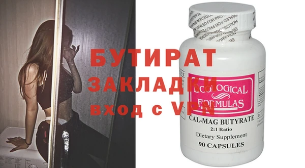 дистиллят марихуана Мегион