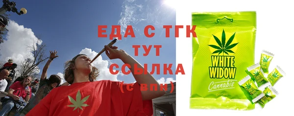 дистиллят марихуана Медвежьегорск