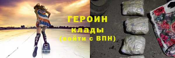 дистиллят марихуана Мегион