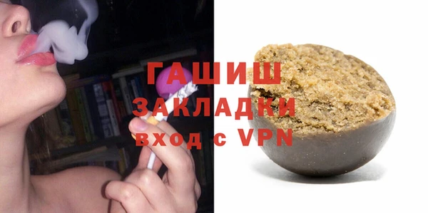 марки lsd Магадан