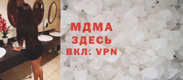 дистиллят марихуана Медвежьегорск