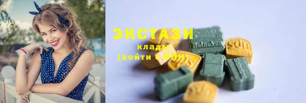 прущие крисы Медногорск