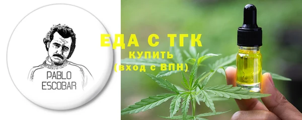 прущие крисы Медногорск