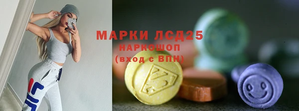 прущие крисы Медногорск