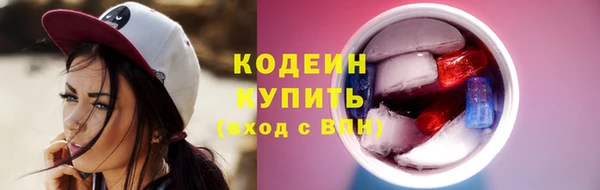 кокаин Кстово