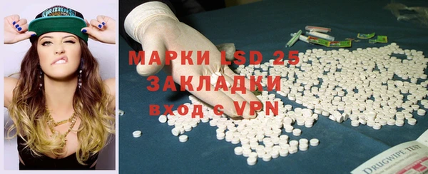 марки lsd Магадан