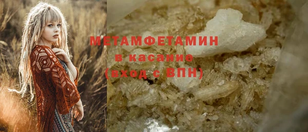 амф Магас