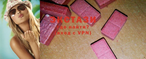 прущие крисы Медногорск