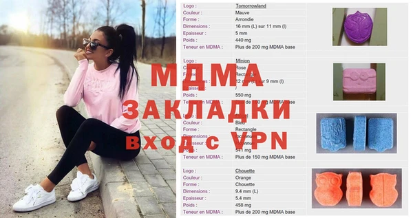 амф Магас