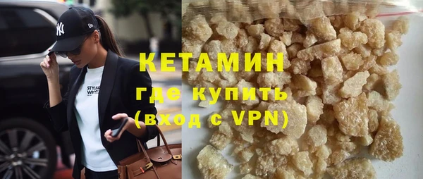кокаин колумбия Крымск