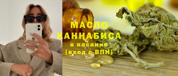 дистиллят марихуана Мегион