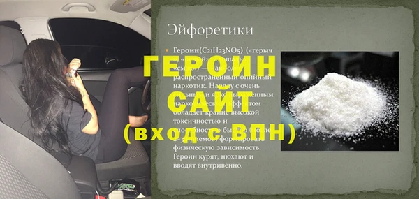 марки lsd Магадан