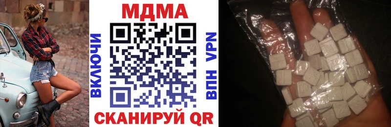 МДМА crystal Мелеуз