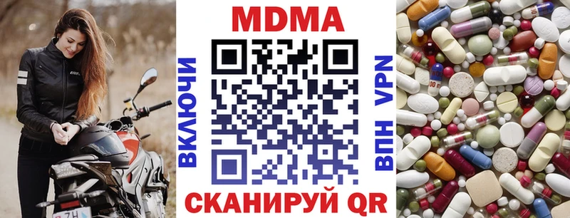 МДМА Molly  Мелеуз 