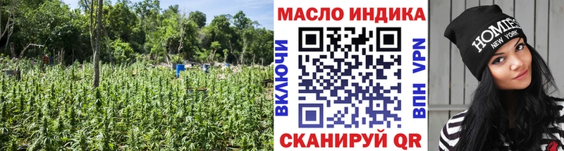 Дистиллят ТГК THC oil купить Мелеуз